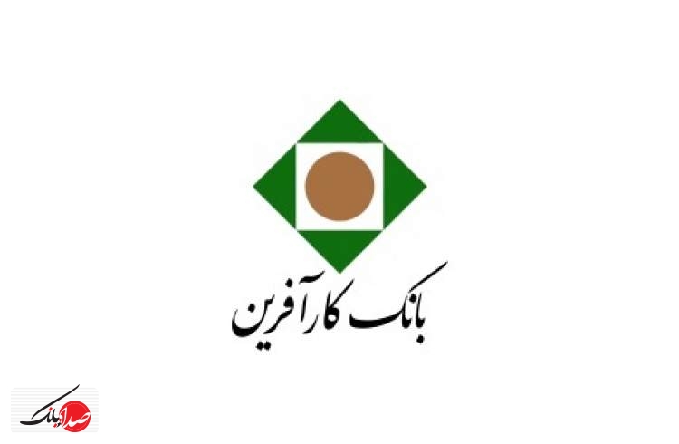 بانک کارآفرین