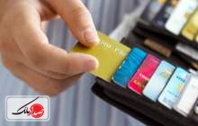رمز دوم ثابت کارت های بانکی از دی ماه غیرفعال می‌شود