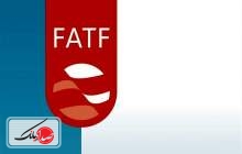 بازگشت ایران به لیست سیاه FATF صحت ندارد