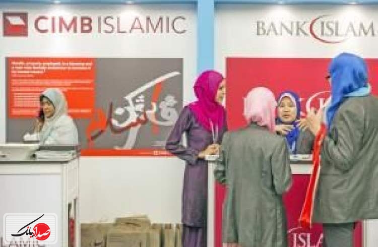 تداوم رشد بانکداری اسلامی در مالزی