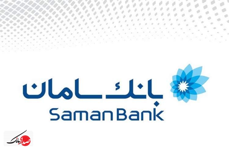   تغییر سر شماره ارسال پیامک‌های بانک سامان