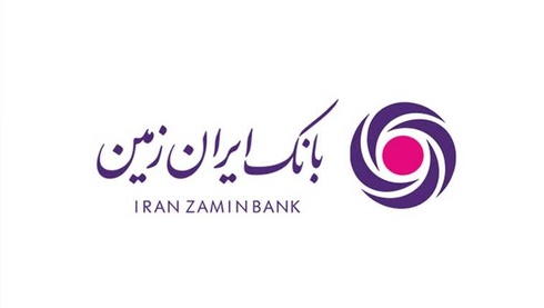  برگزاری دوره آموزشی اطفا حریق در بانک ایران زمین