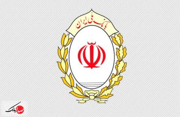 تسهیلات خرید دین بانک ملی برای صاحبان کسب و کار