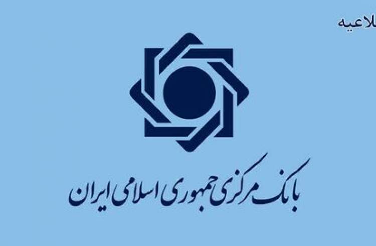 بروزرسانی فهرست دریافت‌کنندگان ارز نیمایی و دولتی