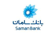 راهنمای خدمات غیر حضوری بانک سامان