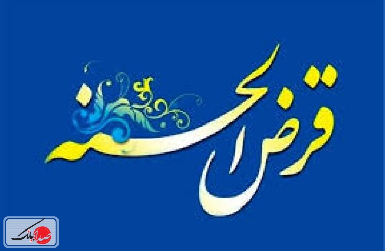 آغاز جشنواره  پس انداز بانک سینا