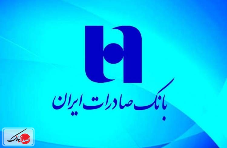 نوسازی حمل و نقل جاده‌ای با حمایت بانک صادرات