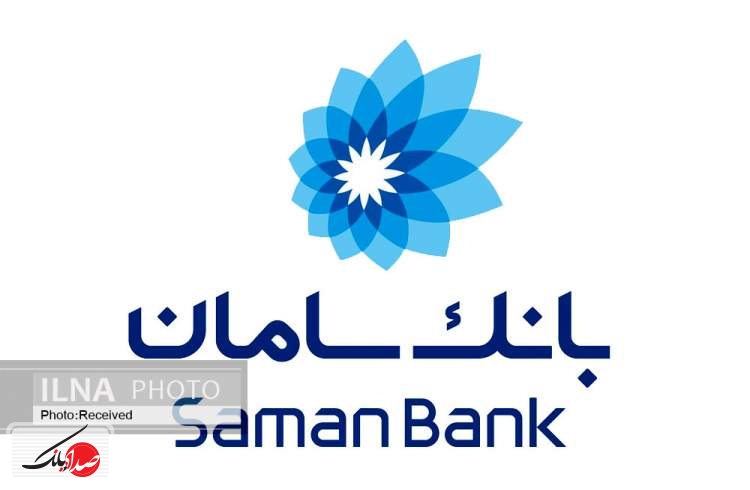 ثبت چک صیادی با خودپردازهای بانک سامان