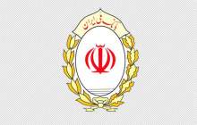 بانک ملی ایران عضو جدید هیات مدیره شاپرک شد