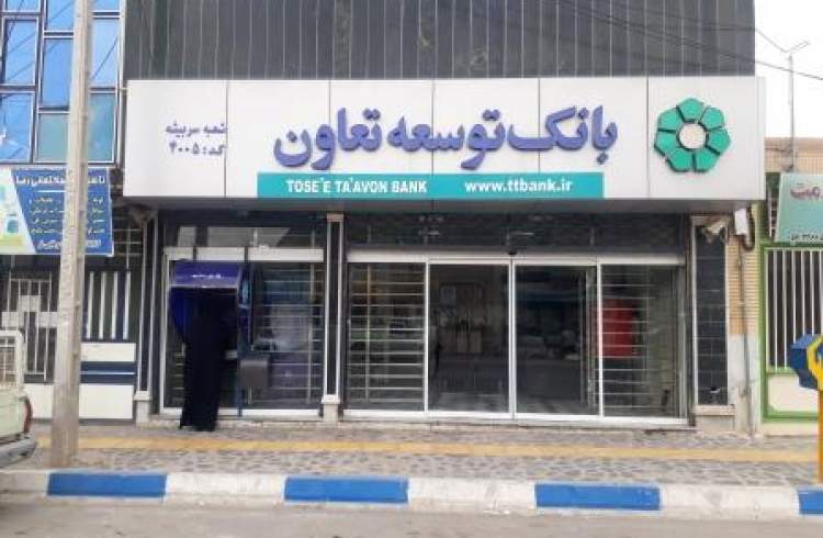 رونمایی از کتاب تاریخ شفاهی بانک توسعه تعاون