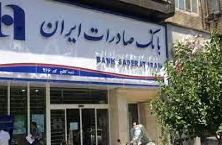 حمایت بانک صادرات ایران از نمایشگاه کتاب، یک مسئولیت خطیر اجتماعی است