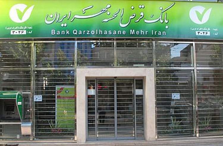 افزایش ۱۵۰۰ درصدی پاسخ به تماس‌های مشتریان در بانک قرض‌الحسنه مهر ایران