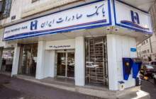 عملیاتی شدن خدمات چک‌های صیادی در خودپردازهای بانک صادرات ایران