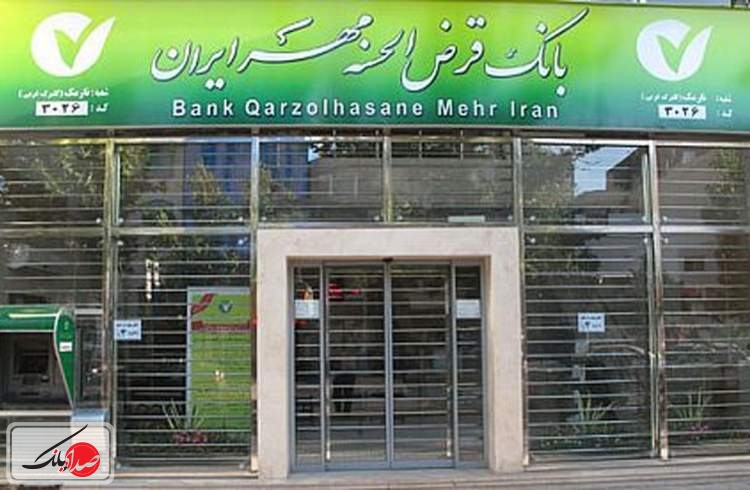 بانک قرض‌الحسنه مهر ایران با شرکت نفت و گاز پارس در سه حوزه همکاری می‌کند