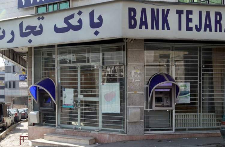 مهر تایید سهامداران بر صورت‌های مالی بانک تجارت