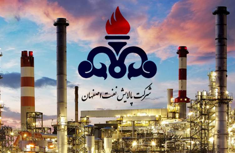 افزایش سودآوری پالایش نفت اصفهان