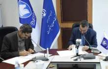 امضای تفاهم‌نامه سه جانبه میان وزات صمت، وزارت عتف و گروه صنعتی ایران خودرو
