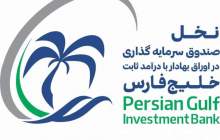 ثمره «نخل» گروه صنایع پتروشیمی خلیج فارس، کام مردم را شیرین می‌کند
