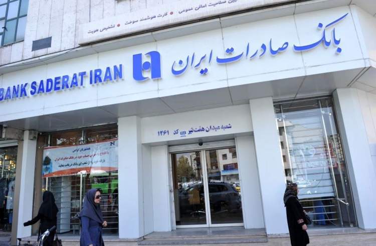 حمایت ۹۱ هزار میلیارد ریالی بانک صادرات ایران از ۹۰ شرکت «دانش‌بنیان»
