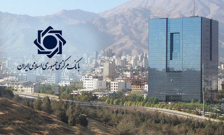 سی و دومین همایش بانکداری اسلامی برگزار می شود
