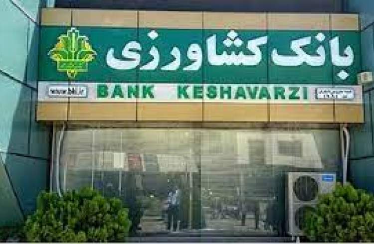 رشد ۲۵ درصدی تعداد مشتریان اینترنت بانک کشاورزی