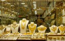 جزئیات معاملات طلای آب شده برای مردم