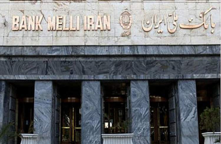پیام مدیر عامل بانک ملی ایران به مناسبت آغاز هفته دفاع مقدس