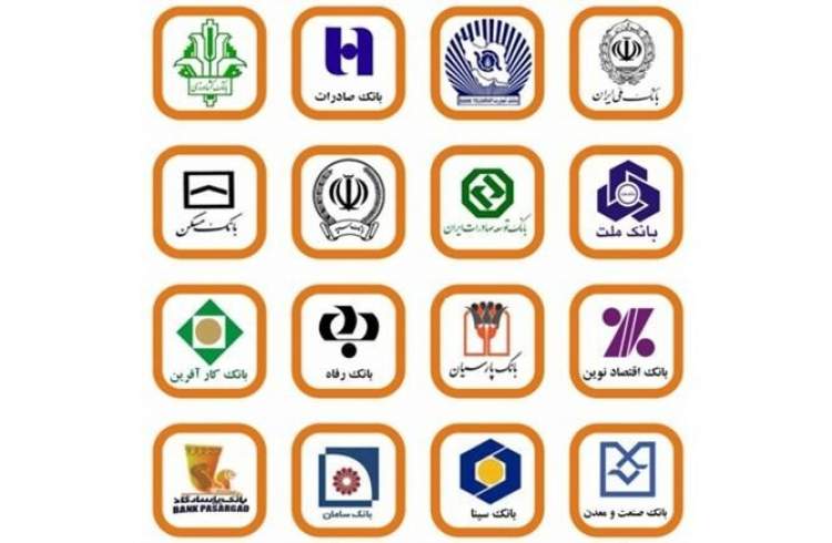 تعداد شعب بانکی در ایران‌ دو برابر استاندارد جهانی