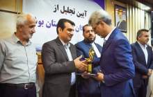 پتروشیمی نوری صادرکننده برتر استان بوشهر شد