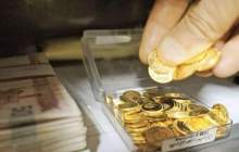 رشد قیمت طلا و سکه در بازار (سه شنبه 1 آذر 1401)