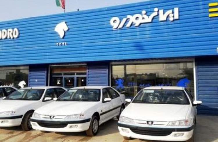 فروش فوری ایران خودرو از پنجشنبه (۳ آذر)