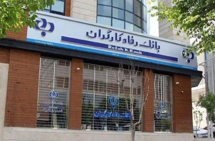 پرداخت بیش از 2,502 میلیارد ریال تسهیلات قرض‌الحسنه ازدواج در آبان ماه سال جاری