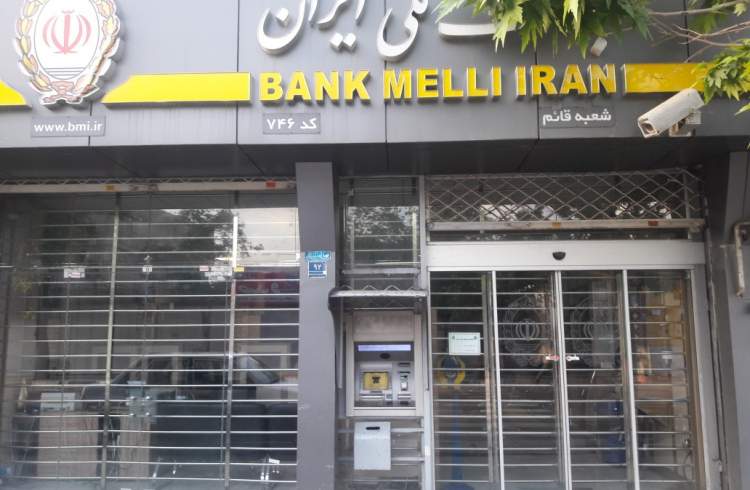 برگزاری نشست هم اندیشی اعضای شورای هماهنگی بانک های دولتی با رئیس هیات عامل صندوق توسعه ملی