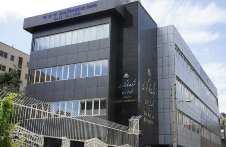 ثبت بزرگترین معامله تاریخ بورس از طریق کارگزاری بانک ملی ایران