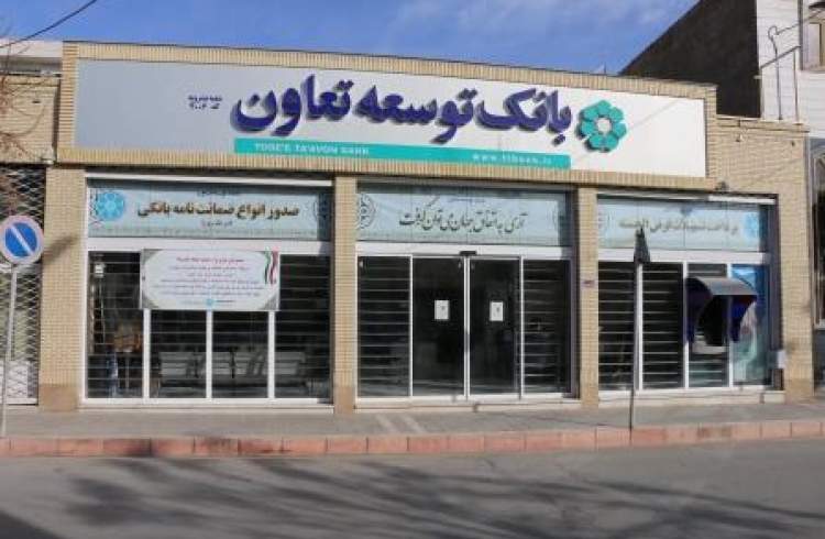 رشد چشمگیر اعتبارات حمایت از تولید و اشتغال