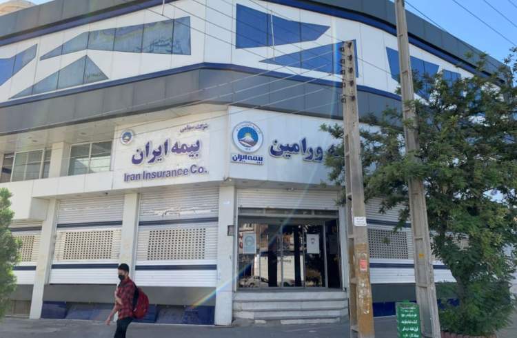 مرکز آموزش علمی کاربردی بیمه ایران دانشجو می پذیرد