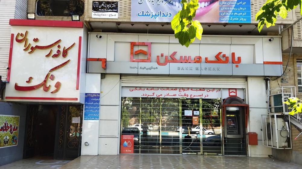 فروش اوراق گواهی سپرده مدت‌دار بانک مسکن با سود ۱۸ درصد