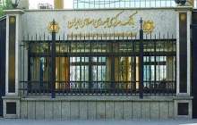 دسته بندی بانک ها در ایران