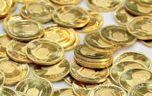 سقوط ۲.۸ میلیون تومانی نرخ سکه (شنبه 10 دی 1401)