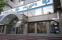 نقش بانک رفاه کارگران در عملیاتی کردن برنامه‌های توسعه‌ای شرکت فولاد مبارکه اصفهان
