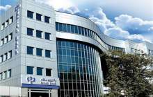 اسامی شعب کشیک بانک رفاه در استان تهران برای روز یکشنبه ۲۵ دی ماه اعلام شد