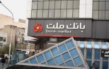 افتتاح هشتمین رویداد بزرگ فناوری های مالی ایران با حضور مدیرعامل بانک ملت