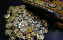 چطور از بورس کالا ربع سکه بخریم؟