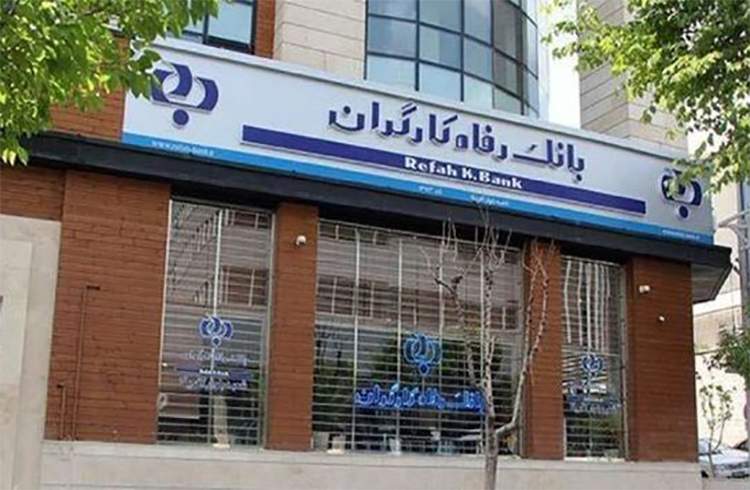 بانک رفاه کارگران رتبه دوم در بین بانک‌ها و نهم در بین صد شرکت برتر ایران را کسب کرد