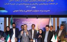 ایران، سازنده لنز عینک طبی می‌شود