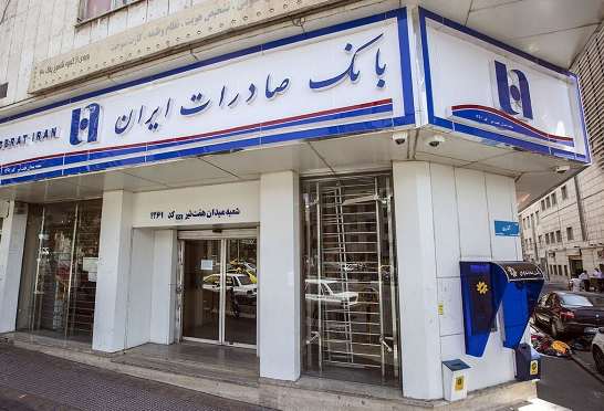 رونمایی از کتاب «فینتک و آینده امور مالی» در غرفه بانک صادرات ایران