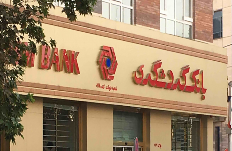 قابلیت‌های بانکداری الکترونیک و خدمات tobank در غرفه بانک گردشگری