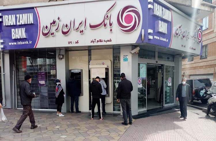 بانک ایران زمین رتبه اول در نهمین همایش بانکداری الکترونیک و نظام های پرداخت را کسب کرد