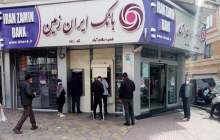 بانک ایران زمین رتبه اول در نهمین همایش بانکداری الکترونیک و نظام های پرداخت را کسب کرد