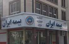 بیمه ایران با توانگری رتبه یک، بالاترین ظرفیت مجاز نگهداری ریسک را دارد